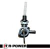 Petrol tap