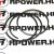 390 Engine ring set