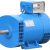 20kW three-phase synchronous generator